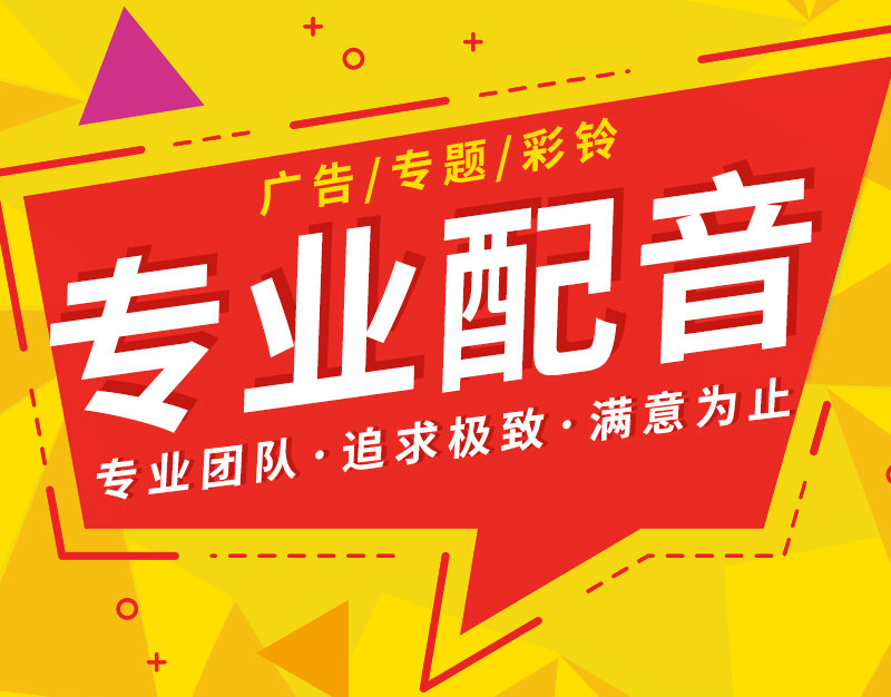 蕪湖元振旋切木業(yè)有限公司商務(wù)彩鈴模板
