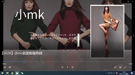 小mk全國(guó)客服熱線(xiàn)彩鈴